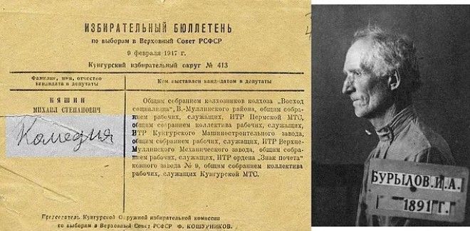 20 исторических фактов от которых вы потеряете дар речи