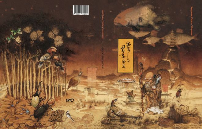 22 недетские иллюстрации из японских детских книжек